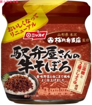 Spot Japanese NISSUI baby seasoning dressing meal beef dressing childrens complementary beef pine low salt
