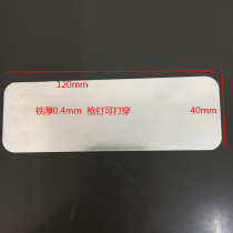 Iron sheet Fixed sheet Angle Iron Sheet connector Universal Iron Sheet Protective Corner Wooden Case Bag Corner Packing Box Iron Sheet set to corner