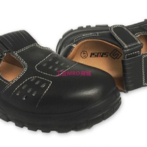 Silion S603 anti-smash PU large bottom abrasion-proof Lauprotect shoe Summer sandals protective foot-toes antistatic sandals