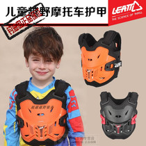 LEATT CHILDREN TODDLER CHILD CARE CHILD BALANCE CAR ARMOR BIKE KIDS CROSS-COUNTRY MOTORCYCLE ARMOR