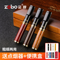 zobo genuine sandalwood cigarette holder filter incense cigarette set fine branch washable circulation type thickness dual-purpose solid wood cigarette holder