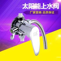  Suitable for four seasons Muge solar water heater surface-mounted mixing valve with water shower faucet switch accessories