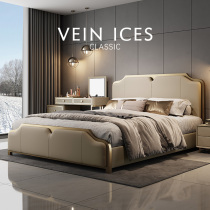 High-end atmosphere modern light and luxurious double dermis Leather Bed Luxurious Qianside Master Guest Bedroom Home Metal Designer