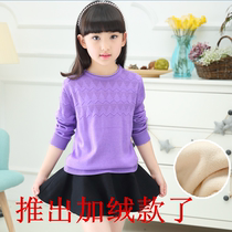 Girls knitting shirt round neckline jacket head thin section Korean version children CUHK child 2021 new autumn and winter sweater Spring and autumn beat