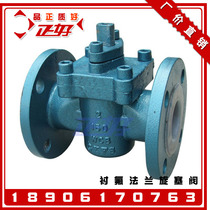 X43F46-16C fluorine-lined flange plug valve acid and alkali resistant two-way anti-corrosion plunger valve door 2 inch 4 inch DN50