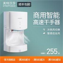 Automatic induction hand dryer toilet hand dryer toilet hand dryer hand dryer hand dryer hand dryer hand dryer