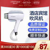 Hotel and hotel special hair dryer wall-mounted homestay bathroom air dryer high power