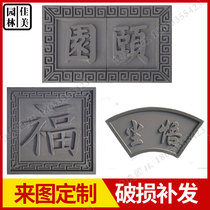 Custom Brick Sculpture Countryside Photo Wall Shadow Wall Wall Chinese Green Brick Plaque Engravings Feng Shui Brick