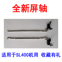 Suitable for Lenovo THINKPAD SL400 screen shaft SL400 2743 shaft screen shaft bracket