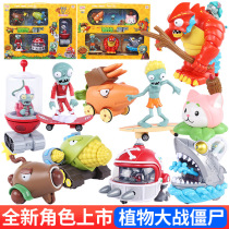 Plants vs Zombies Toy 3 Flame Power Pea Shooter Firing bullet light 2 Coconut cannon pullback car