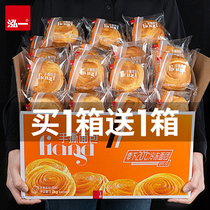 Hong a hand tearing bread breakfast whole box of snacks snacks to satisfy hunger and appease food snacks snacks snacks milk tearing snack food