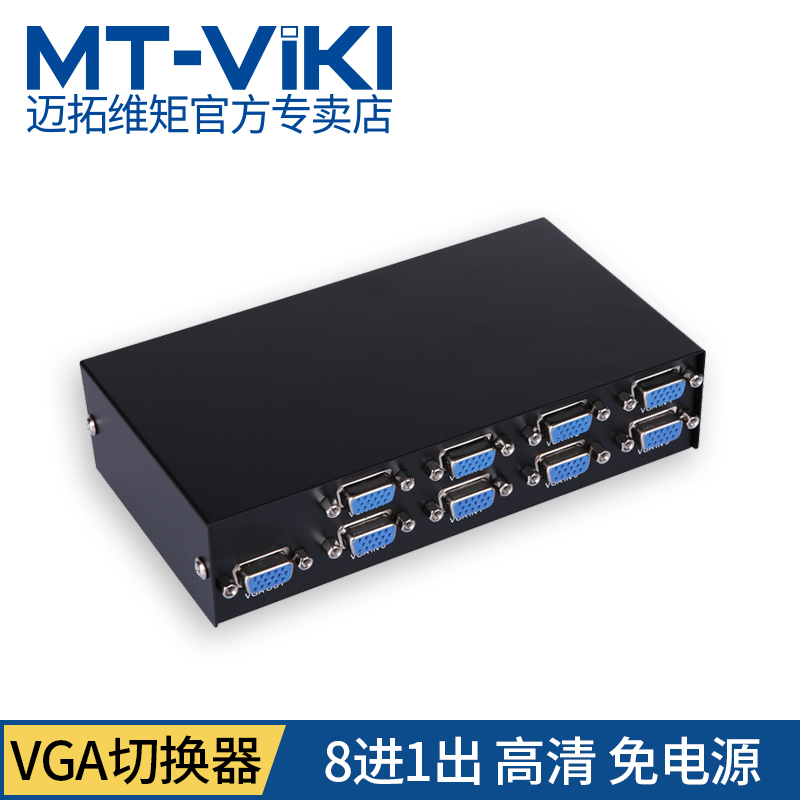 Mitovi moment MT-15-8H 8 mouth vga switcher 8 in 1 out display sharer widescreen HD