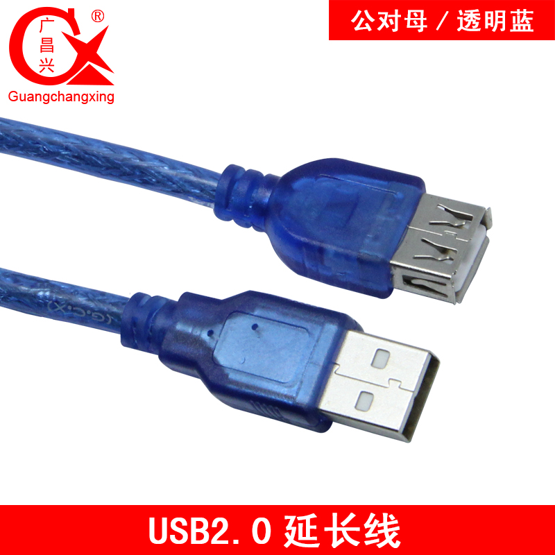 USB extension line 2.0 data cable U disk key mouse extension line with shielded magnetic ring 3 meters 5 meters USB male-to-female 10 meters
