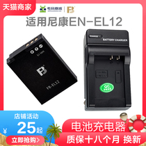 fb EN-EL12 camera battery charger application Nikon P300 P310 P330 P340 B600 S6300 S8100 S82