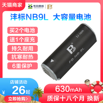 fb NB-9L battery buy 2 send charger IXUS 500 510 1000 1100 HS SD4500IS IXY50S N2