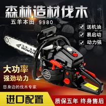 Imported chain saw high power household chain saw German technology small multifunctional portable gasoline tree cutting machine