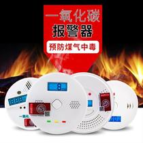 Gas alarm household kitchen gas leak liquefied gas natural gas leak alarm commercial Fire Certification