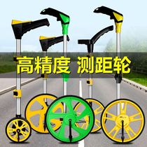 Range wheel roller ruler measuring instrument hand push roller large mechanical digital display high precision handheld construction site road meter meter meter