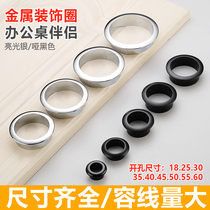 Computer desktop desk thread hole cover Threading hole Decorative ring open air cover Round hole cover Office desk thread hole cover