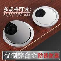  Computer office desk hole through the line hole cover board book desktop over the line metal wiring box round decorative ring opening cover
