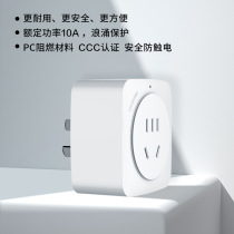 Lingpu linptech garbage processor wireless switch high-power remote control socket self-generated wiring-free switch