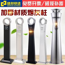 Smoke-out column stainless steel ash column anti-rust vertical public place ash bucket outdoor outdoor smoking column cigarette butt column