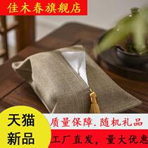 Tissue package box Car room New Chinese style modern simple luxury light and luxury vegan paper bag cloth drawing box