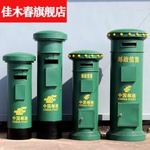 Customized CPC Country Postal Box Retro Post Post Box Reduced Post Building Store Kindergarten Decoration Machine Window