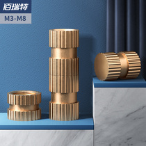 B type blind hole single pass copper flower mother copper inlay Copper embedded parts nut copper knurled nut M3M4M5M6M8