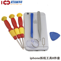 Apple Phones Iphone Dismantling Tools 8 Pieces Of Kit Screwdrivers Suit Battery Motherboards Screen Repair Tools