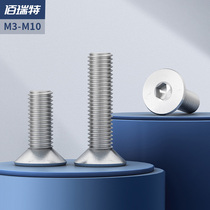 304 stainless steel extended countersunk head hexagon screw Flat head hexagon screw bolt M3M4M5M6M8M10