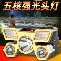 LED headlight strong light super bright head-mounted small flashlight outdoor long-range charging hernia five-night fishing miners lamp