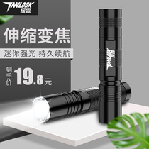 Flashlight charging outdoor super bright long range small mini portable home durable xenon lamp Army special led