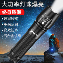 Flashlight charging outdoor super bright long range small mini portable home durable xenon lamp Army special led