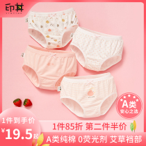 Girls panties flat crotch cotton baby girl briefs girls in the big boy soft not pinch ass childrens underwear