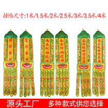 Buddhist Hall Decoration Embroidery Items Buddhist Taoist Hatahata Banner Buddhata Sutra Hata Sutra Hata 1234 Meters Vertical Hatas Long Fata