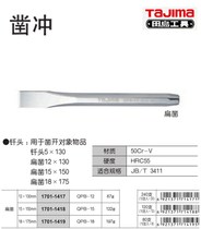 Tajima tooling pin punch chisel at QPX-2 3 4 5 6 8 10 number 1701-1403 1404 1405