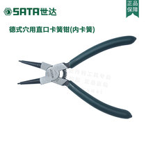 The world of tools German Point straight Port Circlip pliers (nei ka huang) 72031 72032 72033 72034