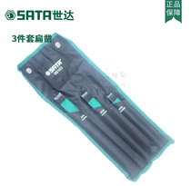 Original Shida SATA Hardware Tools 09163 3 Piece Set Flat Chisel Lifetime Warranty
