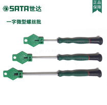 World of 62813mm 62816mm 62817mm 62821mm 62822mm field micro screwdriver