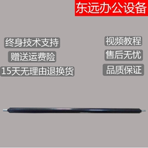 Ricoh 3000 4500 5000 5501 5503 copier drum drum drum roller roller scraper transfer