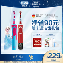 Braun oral-b Ole B children electric toothbrush rechargeable 3-6-12 years old soft hair child automatic toothbrush