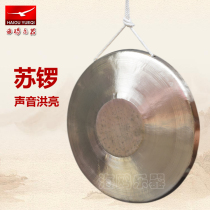 National musical instrument 30cm big Su Gong 28cm Su Gong 27cm Gong Gong Gong Gong opera gong giving gong hammer