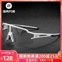 Locke brothers color changing riding glasses polarized myopia men and women running outdoor sports sandproof sand bicycle accessories