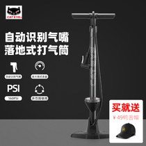 CATEYE cat eye pump bicycle high pressure household car electric motorcycle basketball mountain riding accessories
