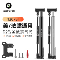 Locke brothers bicycle pump portable mini high pressure with barometer meifa mouth mountain road car accessories