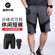 Lok Brothers Riding Shorts Mens Summer Outdoor Mountain Bike DH Breathable Mountaineering Sports Speed Dry Double Middle Pants