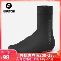 Locke brothers bicycle warm riding shoe cover mountain road car lock shoe cover men autumn and winter riding equipment