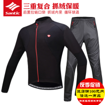 SANTIC forest guest spring and autumn winter riding suit set fleece warm men and women mountain bike long sleeve trousers