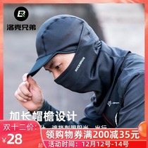 Locke brothers warm riding headgear motorcycle fleece full face mask autumn and winter outdoor windproof bib men and women